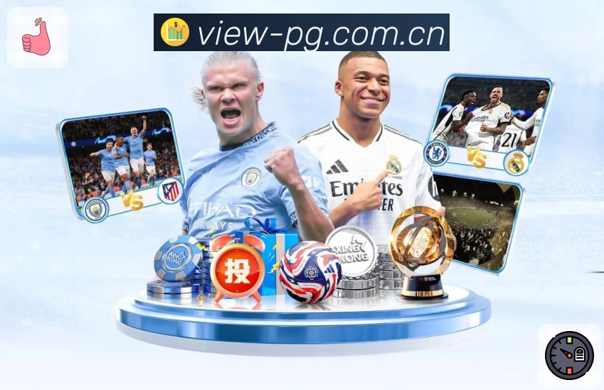 问鼎pgAPP 高清赛事图